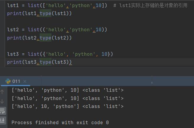 图片[2]-Python列表之创建列表的三种方式-尤尤'blog
